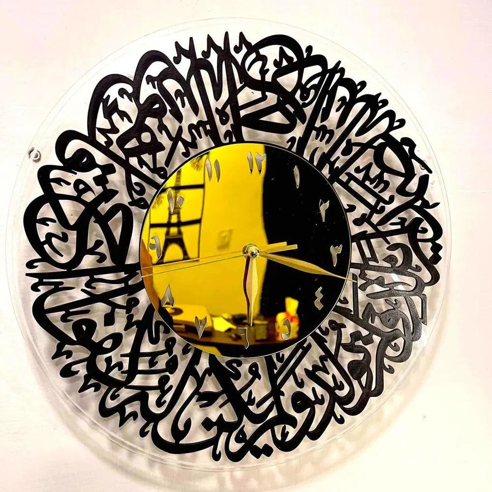 Wooden Plus Golden Acrylic Dial Surah Ikhlas Clock