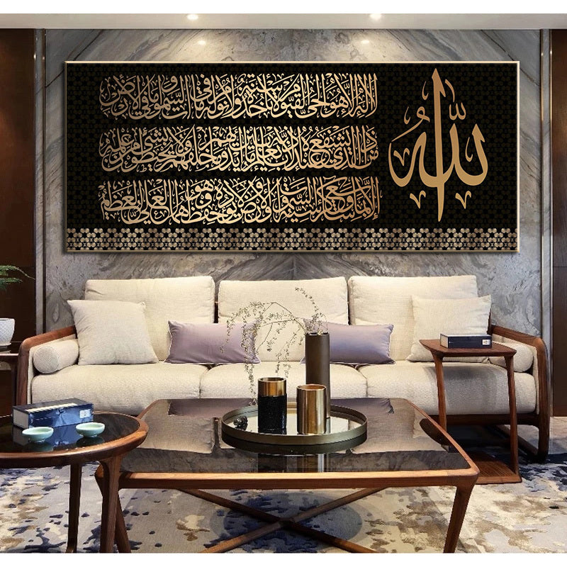 Golden Arabic Calligraphy Canvas Painting