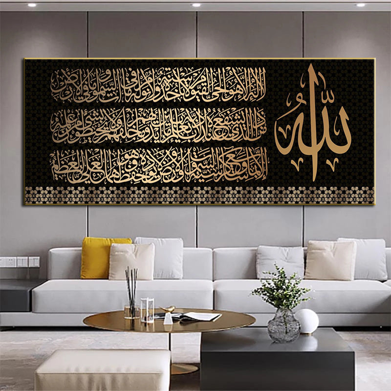 Golden Arabic Calligraphy Canvas Painting