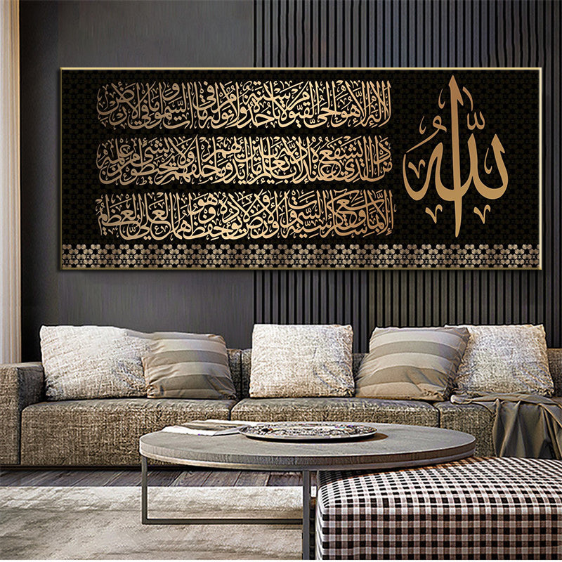Golden Arabic Calligraphy Canvas Painting