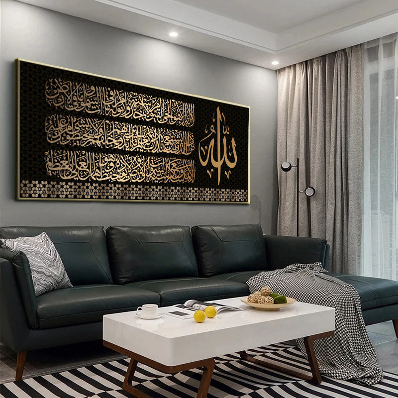 Golden Arabic Calligraphy Canvas Painting